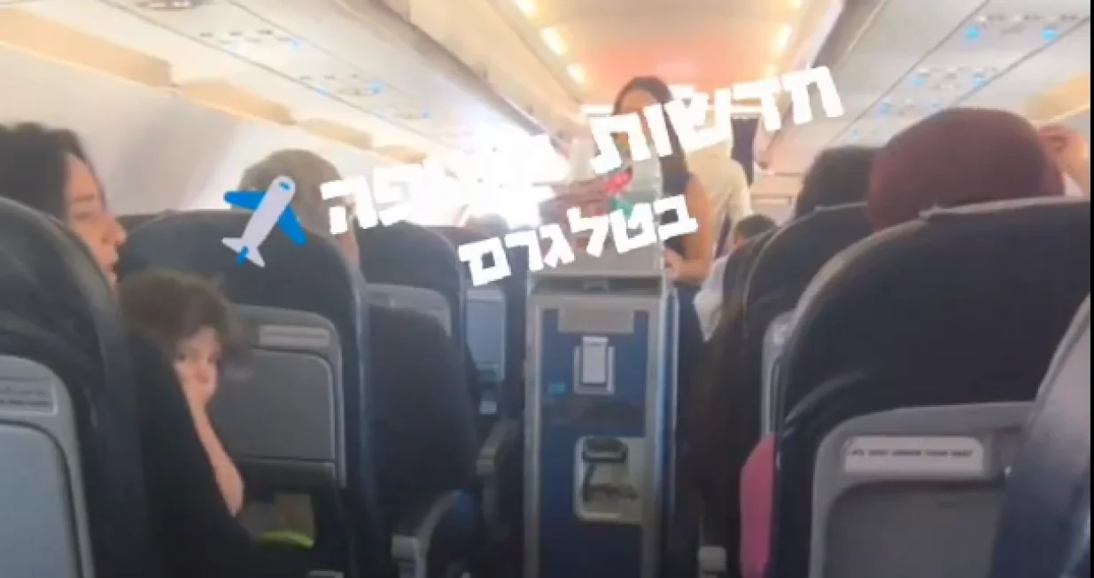 avion grcka/Printscreen