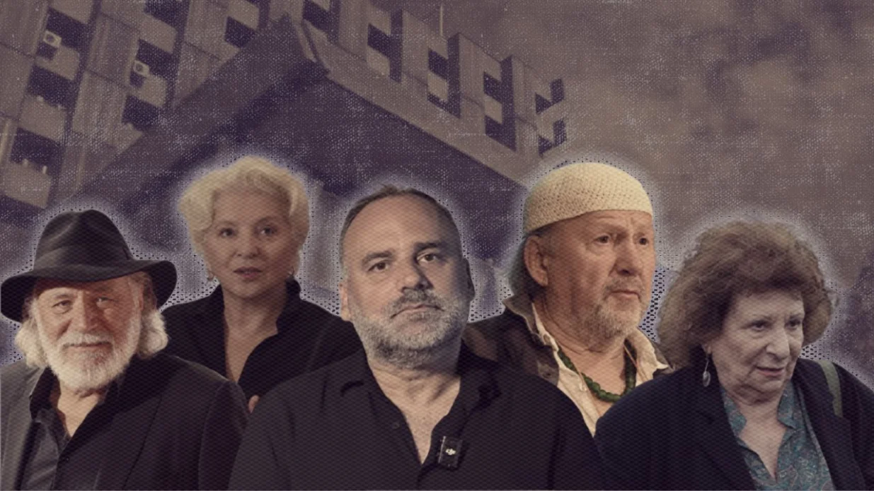 Film Paviljon/Amir Papić