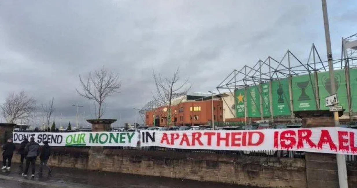 Jasna poruka navijača koji ne žele da se finansiraju izraelski klubovi (FOTO: X)/Foto: 