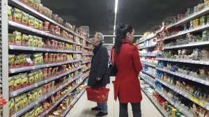 Trgovine cijene ilustracije/Ilustracija