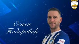 Ognjen Todorović/Foto: 