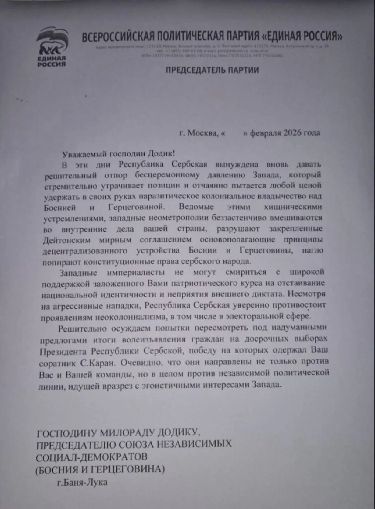 Pismo Dodiku od Medvedeva/Rtrs