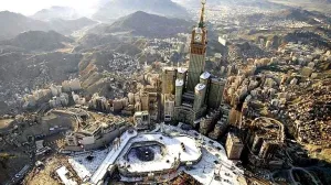 Makkah Royal Clock Tower, poznat i kao Mekka Tower/