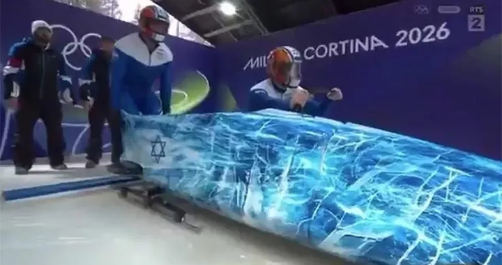 FOTO: Screenshot/Anadolija/Foto: 