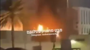 Američki konzulat, Dubai, plamen, pogodak/Prtsc