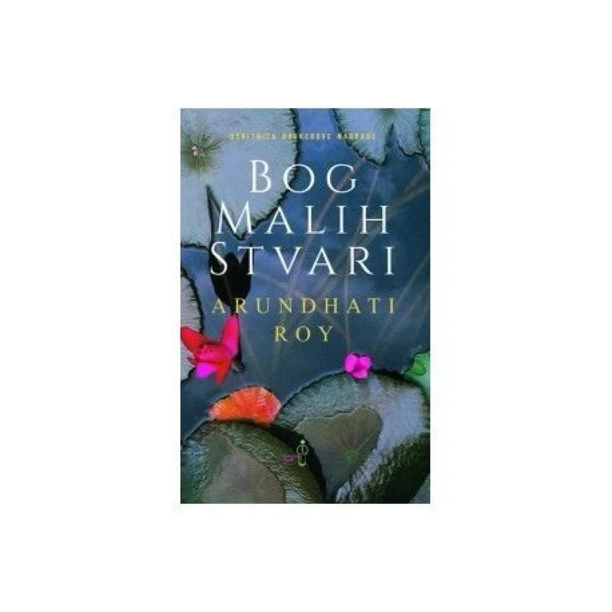 Nagrada Booker, 1997./