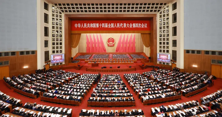 (260305) -- BEIJING, March 5, 2026 (Xinhua) -- The opening meeting of the fourth session of the 14th National People's Congress (NPC) is held at the Great Hall of the People in Beijing, capital of China, March 5, 2026. (Xinhua/Wang Ye)/Wang Ye