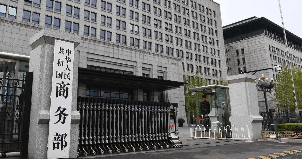 Američka istraga po članu 301 protiv 60 ekonomija ozbiljno remeti globalni trgovinski poredak/Cctv 