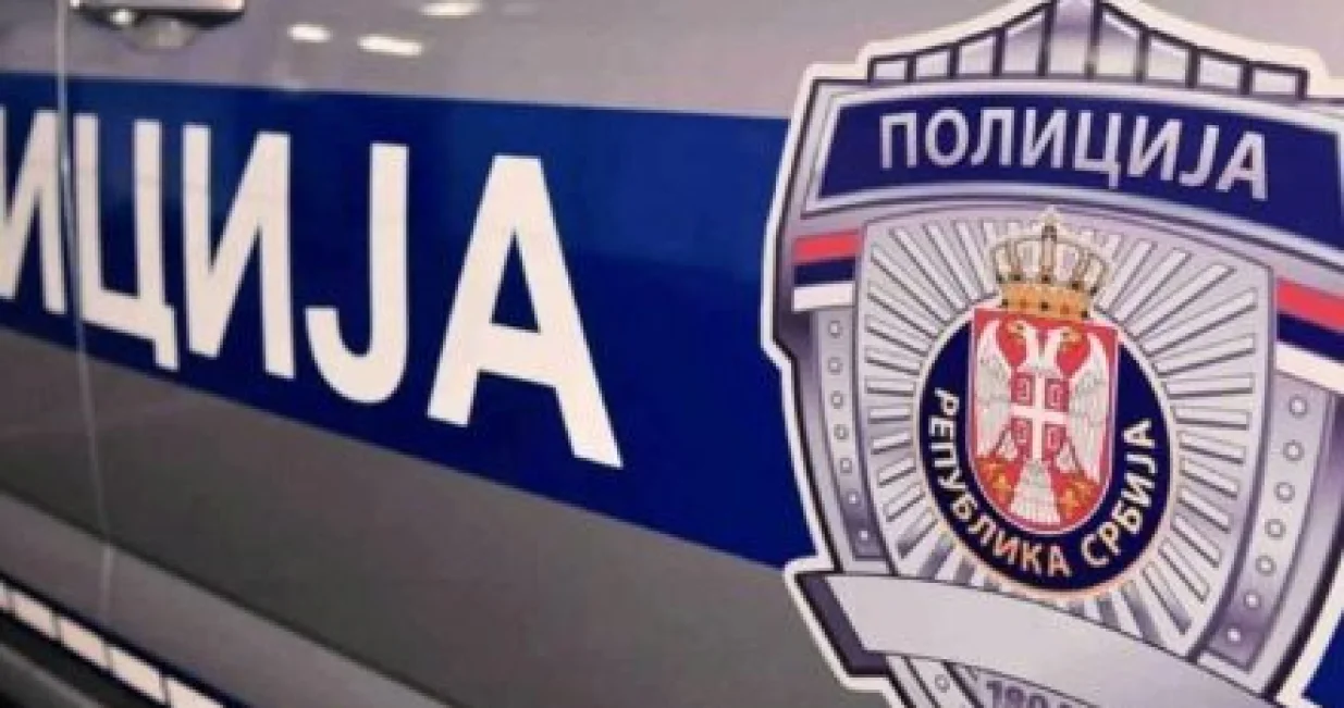 MUP Srbije/