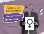 Kad te Ustav ne spominje, te&scaron;ko je vjerovati da te &scaron;titi/Ilustracija/inicijativa GraĐanke Za Ustavne Promjene