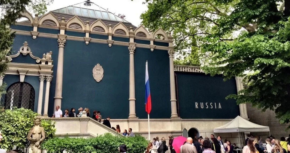Ruski paviljon/