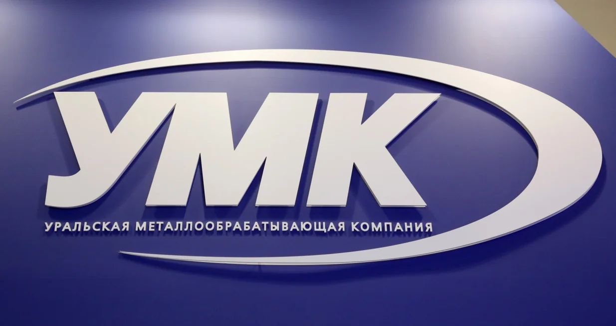 epa10296197 A logo of the Ural Metal-Processing Company during the 28th International Industrial Exhibition Metal-Expo 2022 at the Expocentr in Moscow, Russia, 09 November 2022. At the Metal-Expo 2022 exhibit the whole range of ferrous and nonferrous products. The exhibition will run from 08 to 11 November 2022. EPA/MAXIM SHIPENKOV/Maxim Shipenkov