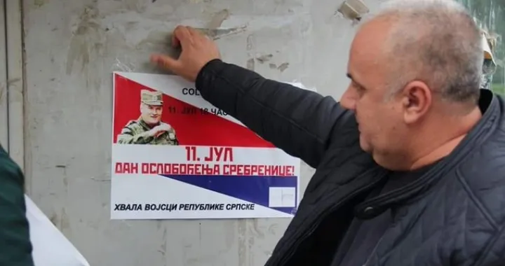 Vojin Pavlović/