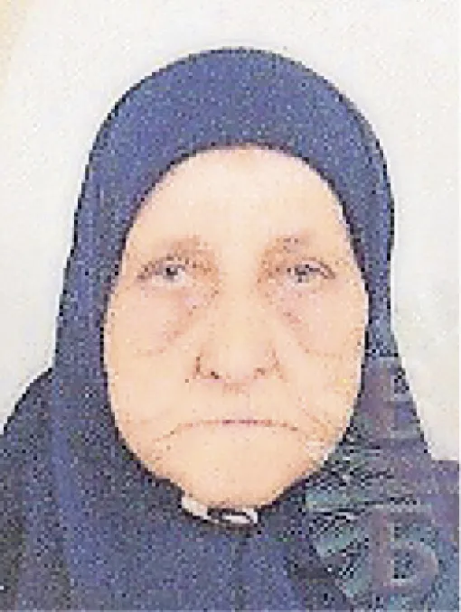 Mina (Abida) Kahriman, rođ. Abaz